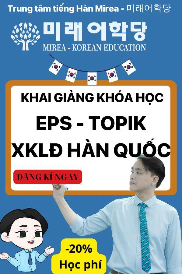 Trung tâm tiếng Hàn Mirea