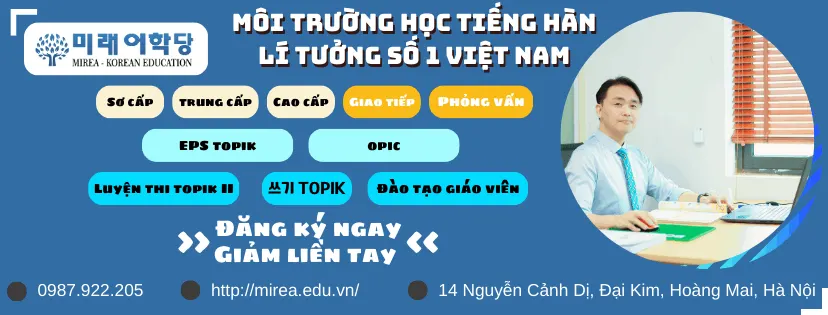 Trung tâm tiếng Hàn Mirea