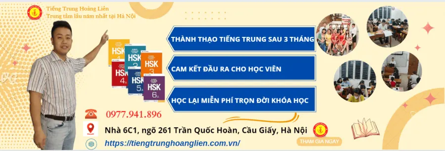 Trung tâm Tiếng Trung Hoàng Liên