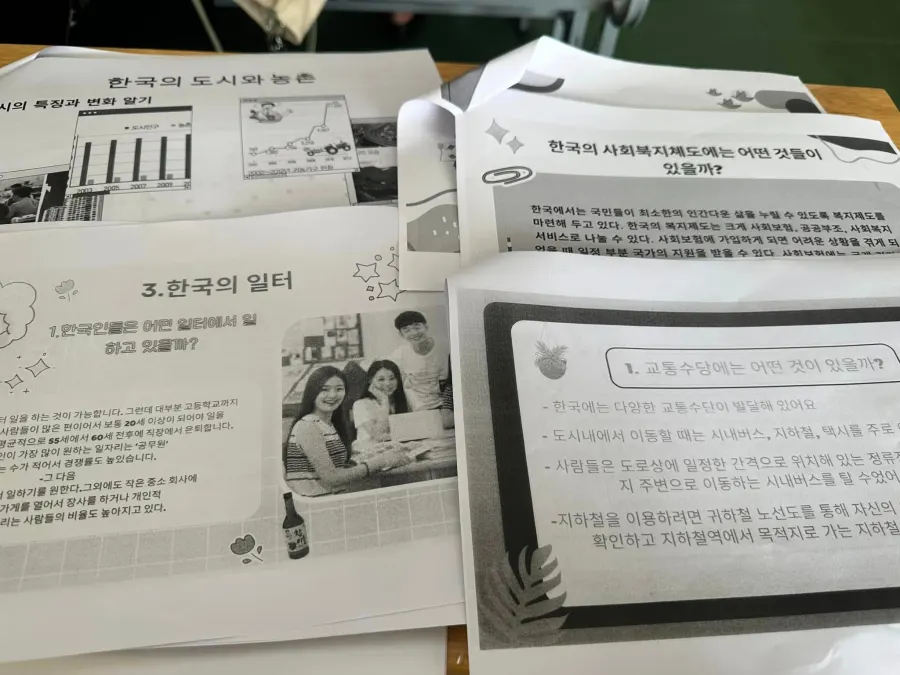 Trung tâm Greeen Korean Language