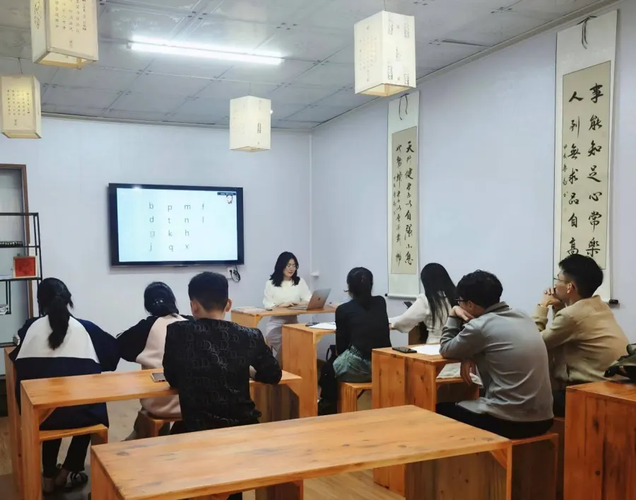 Tiếng Trung cô Huyền