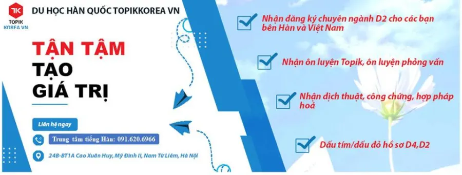Trung tâm Du học Hàn Quốc - Topikkorea VN