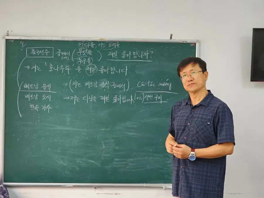 Trung tâm Ngoại Ngữ SaeHaneul