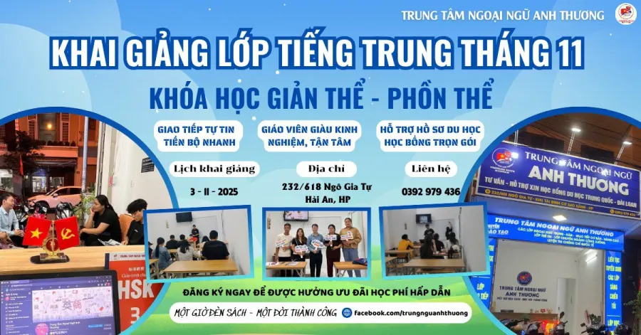 Trung tâm Ngoại Ngữ Anh Thương