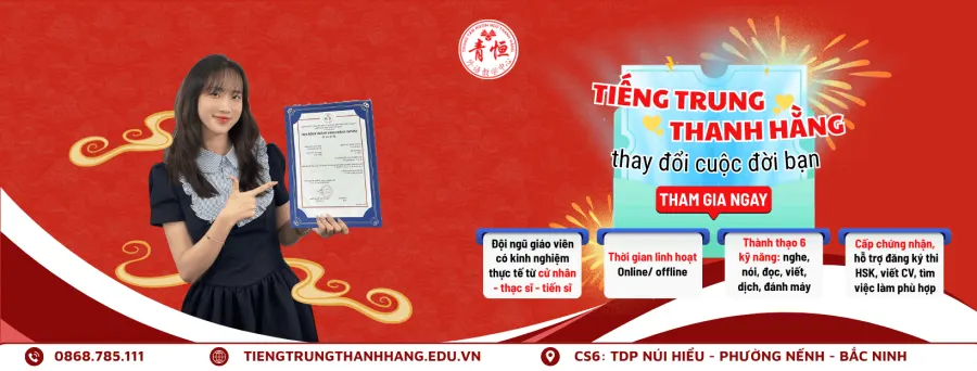 Trung tâm Tiếng Trung Thanh Hằng - Cơ  sở 6