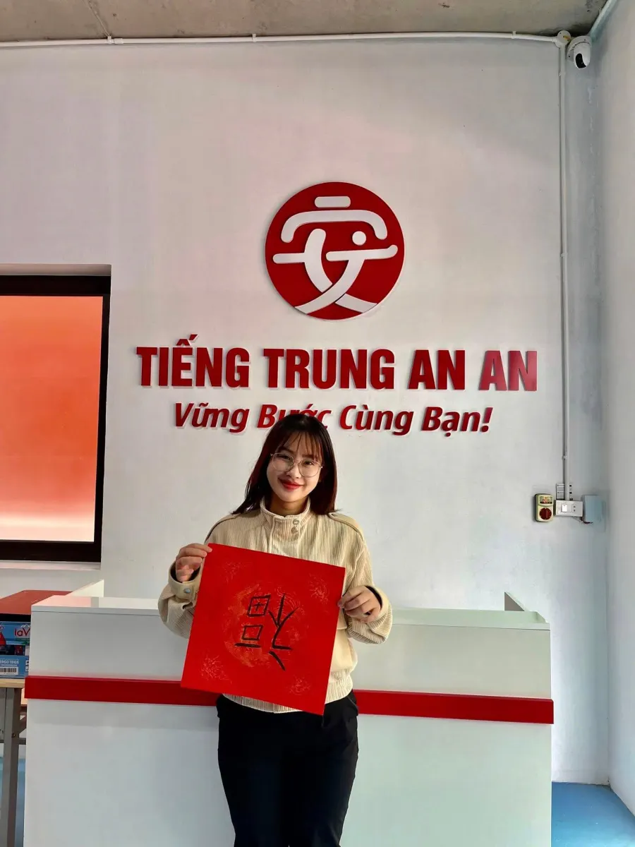Trung tâm Tiếng Trung An An - Cơ sở 1