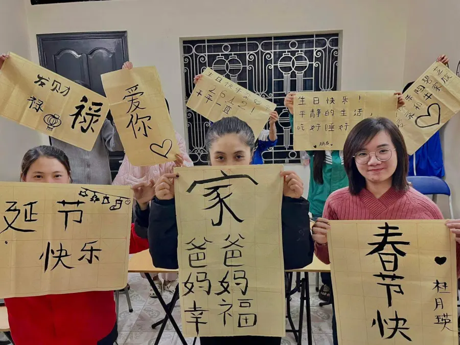 Trung tâm Tiếng Trung Ái Thương