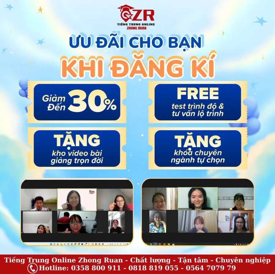 Trung tâm Tiếng Trung Zhong Ruan