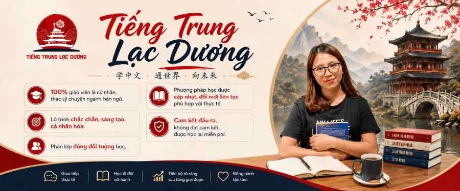 Trung tâm Tiếng Trung Lạc Dương