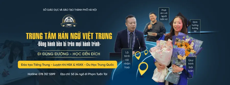 Trung tâm Hán ngữ Việt Trung 2