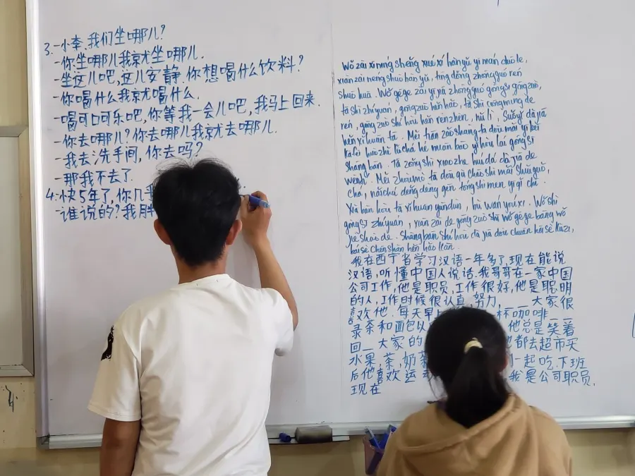 Trung tâm Ngoại ngữ Tin học Đông Dương