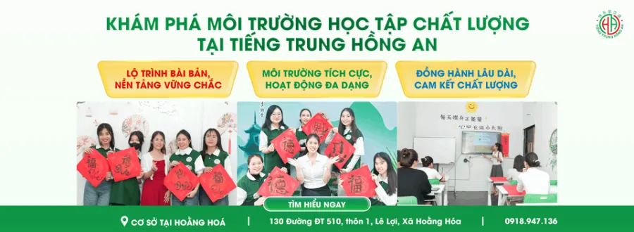Trung tâm Tiếng Trung Hồng An