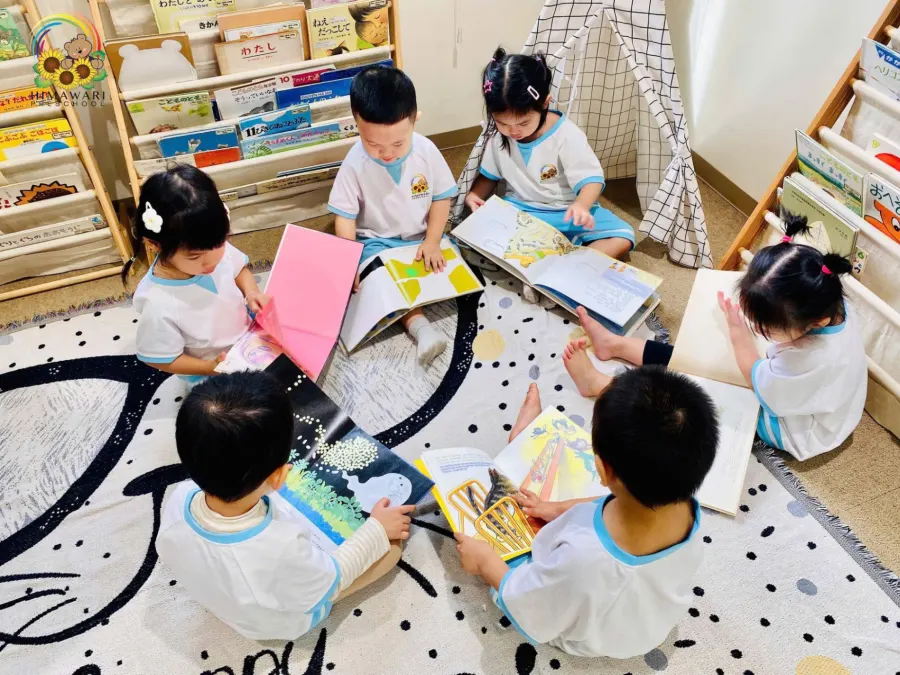 Mầm Non Hoa Mặt Trời (Himawari Preschool)